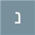 כהן - תמונה כהן - תמונה