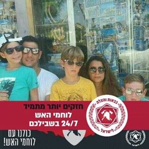Yaniv - תמונה Yaniv - תמונה