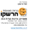סמי