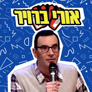 תמונת משתמש