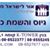 תמונה גנרית לכותב חוות דעת תמונה גנרית לכותב חוות דעת