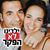 סימור לחמי