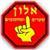 אלון