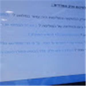 תמונת משתמש