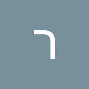 נפתלי - תמונה נפתלי - תמונה