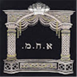 אברהם חיים