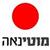 אהרן יורוביץ - תמונה אהרן יורוביץ - תמונה