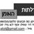 גילי