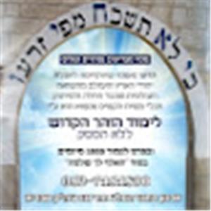 תמונת משתמש