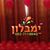 תמונה גנרית לכותב חוות דעת תמונה גנרית לכותב חוות דעת