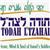 תמונה גנרית לכותב חוות דעת תמונה גנרית לכותב חוות דעת
