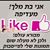 Yuval
