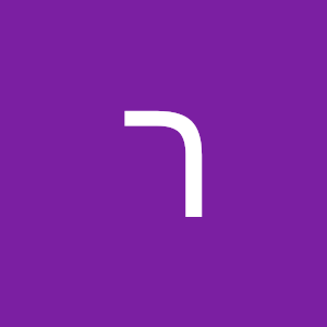 רן נישלי - תמונה