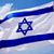 איציק