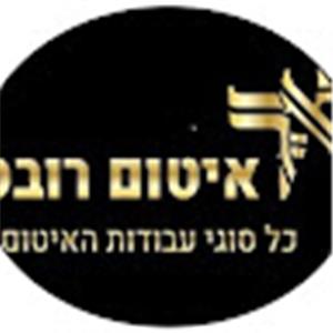 תמונת משתמש