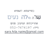 תמונה גנרית לכותב חוות דעת תמונה גנרית לכותב חוות דעת