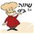 דינה - תמונה דינה - תמונה