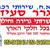 בדרך - תמונה בדרך - תמונה