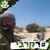 יעקב - תמונה יעקב - תמונה