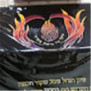 תמונת משתמש