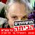Hila - תמונה Hila - תמונה