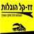 תמונה גנרית לכותב חוות דעת תמונה גנרית לכותב חוות דעת