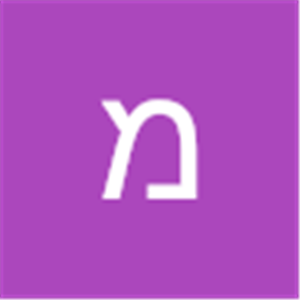 יהודי פשוט - תמונה יהודי פשוט - תמונה