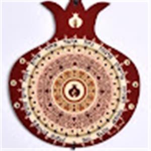 שרית  - תמונה שרית  - תמונה