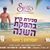 Rami - תמונה Rami - תמונה