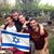 Rotem - תמונה Rotem - תמונה
