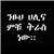 geta - תמונה geta - תמונה