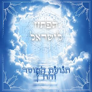 davidg - תמונה davidg - תמונה