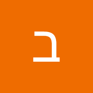 רבקה - תמונה רבקה - תמונה