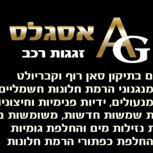מאיר - תמונה מאיר - תמונה