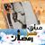 Somaya - תמונה Somaya - תמונה