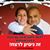 שי - תמונה שי - תמונה