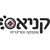 לוכד - תמונה לוכד - תמונה