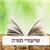 yanivh853 - תמונה yanivh853 - תמונה