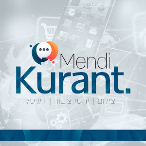 מענדי - תמונה