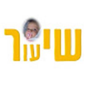 shaycohenscsc - תמונה