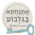 galitaamar - תמונה