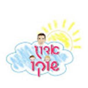 woweyal - תמונה woweyal - תמונה