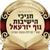 יהודה - תמונה יהודה - תמונה