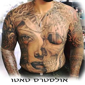 שון - תמונה שון - תמונה