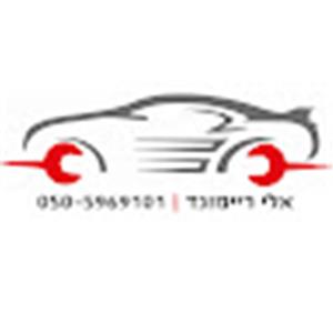 eli5969101 - תמונה