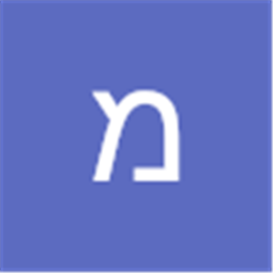 משה  - תמונה