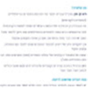 dana in - תמונה dana in - תמונה