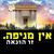 Chen - תמונה Chen - תמונה