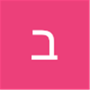 בנצי  - תמונה בנצי  - תמונה