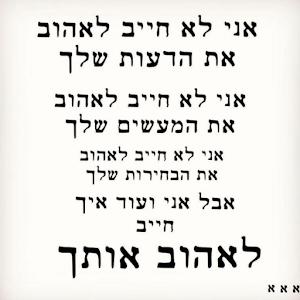 אורטל עובדיה - תמונה אורטל עובדיה - תמונה